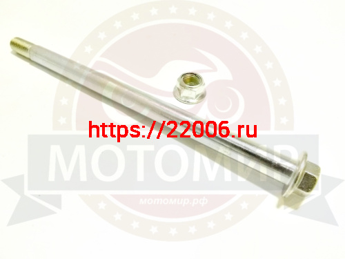 Ось заднего колеса (М14*1.5мм*215мм) STINGRAY в сборе с гайками (НАБОР) Ось заднего колеса (М14*1.5мм*215мм) STINGRAY в сборе с гайками (НАБОР)