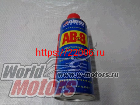 Смазка проникающая ABRO Masters "AB-8" (аналог "WD-40") 450 мл Смазка проникающая ABRO Masters "AB-8" (аналог "WD-40") 450 мл