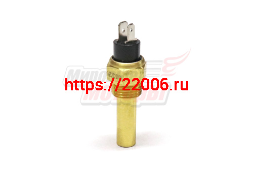 Датчик температуры 2-х контактный Foton 1041, 1069, 1099, 1138 (T65202005) Датчик температуры 2-х контактный Foton 1041, 1069, 1099, 1138 (T65202005)