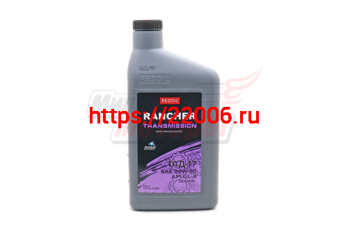 Масло REZOIL Rancher TRANSMISSION ТАД-17, SAE 80W-90  0,946 л. REZOIL (12 шт/кор)