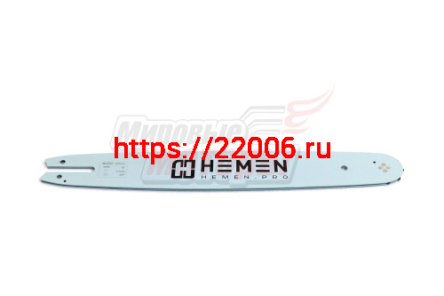 Шина "HEMEN" 16" 3/8-1,3-55зв. на Штиль Шина "HEMEN" 16" 3/8-1,3-55зв. на Штиль