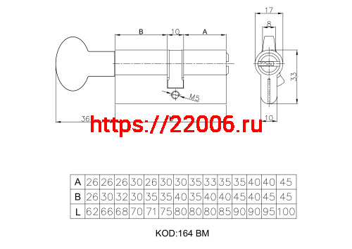 Цилиндровый механизм Kale kilit (Кале килит) с вертушкой 164 BM/80 (30+10+40) mm латунь 5 кл. фото 2