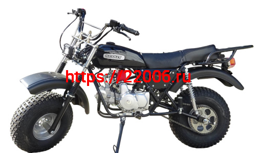 Мотоцикл СКАУТ-8 Стриж, 125 куб.см., полу-автомат