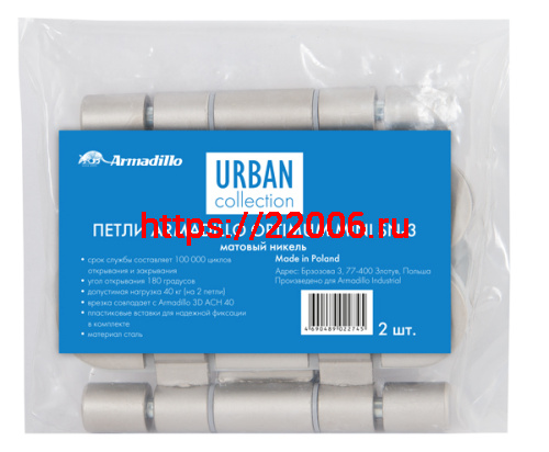 Петля Armadillo (Армадилло) универсальная Optimum Mini SN Мат. никель фото 2 Петля Armadillo (Армадилло) универсальная Optimum Mini SN Мат. никель фото 2