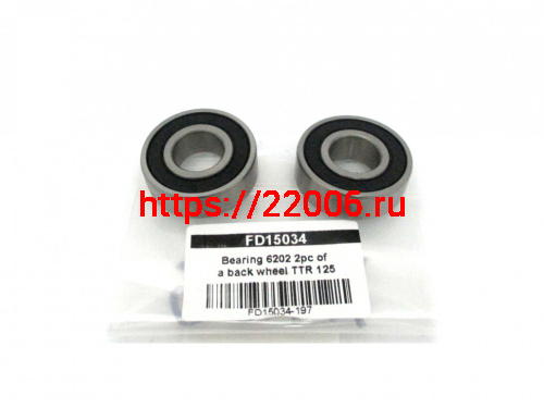 Подшипник 6202 заднего колеса Питбайк (35*15*11) Подшипник 6202 заднего колеса Питбайк (35*15*11)