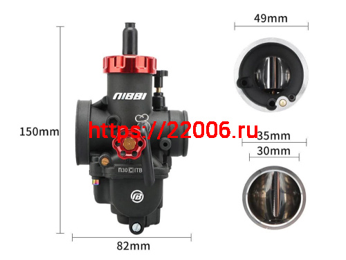 Карбюратор NIBBI Racing PE30 (YJ), реком.двиг. 200-250 см3 (вход/выход 29 и 49 мм)