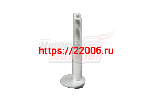Болт развальный Fora (FQ140F1284TF61EG) Болт развальный Fora (FQ140F1284TF61EG)