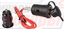 Гнездо зарядное 12В+адаптер USB-разъёма, с проводом