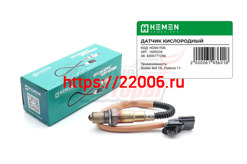 Датчик кислорода Duster 1,6, 2,0 10-, Fluence 11-, Dokker 1.2 TCe 12-.Clio.Scenik III 1.4 (HOX61936) Датчик кислорода Duster 1,6, 2,0 10-, Fluence 11-, Dokker 1.2 TCe 12-.Clio.Scenik III 1.4 (HOX61936)
