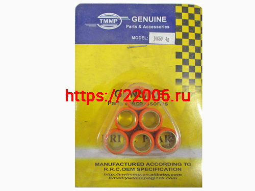 Ролики вариатора (комплект 6 штук) 15*12 4 грамма Yamaha, Stels Ролики вариатора (комплект 6 штук) 15*12 4 грамма Yamaha, Stels