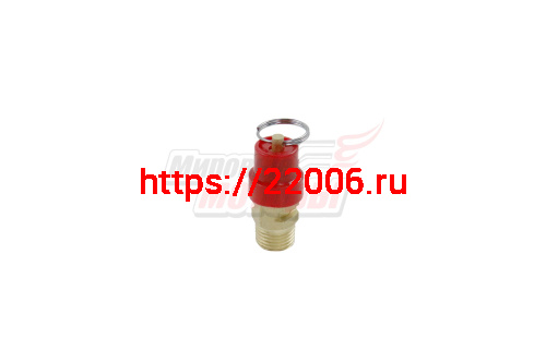 Клапан безопасности компрессора Парма (К-1500/50 -К-2200/50) Клапан безопасности компрессора Парма (К-1500/50 -К-2200/50)