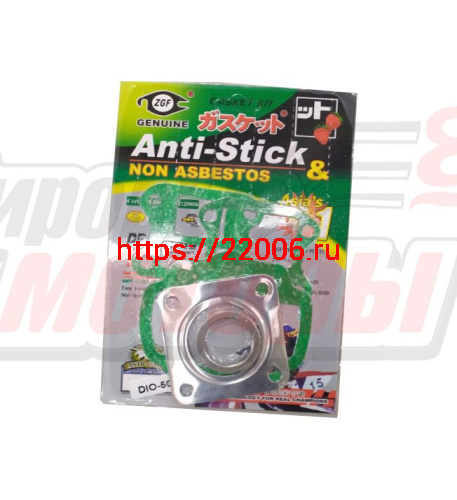 Набор прокладок Honda DIO 50 (AF18) (средний)(5шт.) 39мм