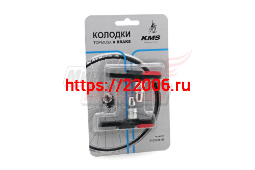 Колодки тормозные V-brake резьбовые L=70мм "KMS" ВСЕСЕЗОННЫЕ (черные)(пара) Колодки тормозные V-brake резьбовые L=70мм "KMS" ВСЕСЕЗОННЫЕ (черные)(пара)