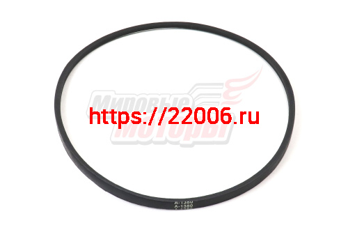 Ремень A-1380 "ММ" Ремень A-1380 "ММ"