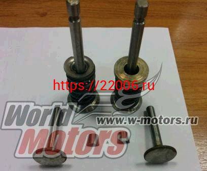 Клапана Каскад (комплект: 2клапана, 2 толкателя, 2 пружины, 2 тарелки, 4 сухаря) Клапана Каскад (комплект: 2клапана, 2 толкателя, 2 пружины, 2 тарелки, 4 сухаря)