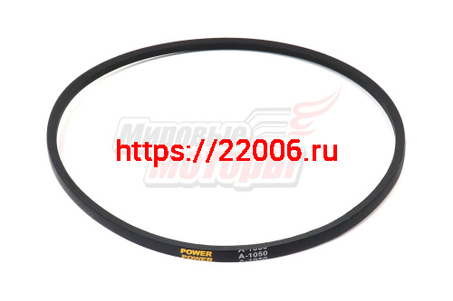 Ремень A-1050 м/б Техас передний ход "ММ" Ремень A-1050 м/б Техас передний ход "ММ"