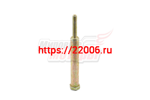 Болт крепления вариатора на дв. LIFAN 9/13/15/17л.с.(L=148мм, резьба М8*1,25-40мм, D=16мм, ключ 19мм