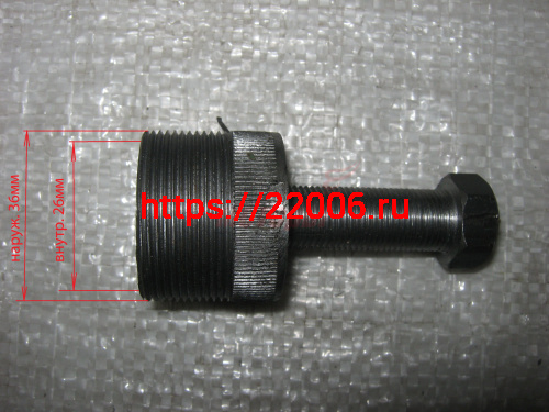 Съемник маховика Буран без стопора Съемник маховика Буран без стопора