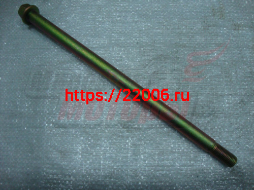 Ось 17x140 главная нижняя рамы HERO