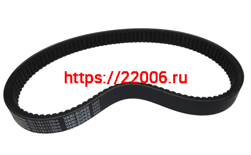 Ремень вариатора Rubenе (...а) 33х14х1120 Буран, Рысь, Тайга Ремень вариатора Rubenе (...а) 33х14х1120 Буран, Рысь, Тайга