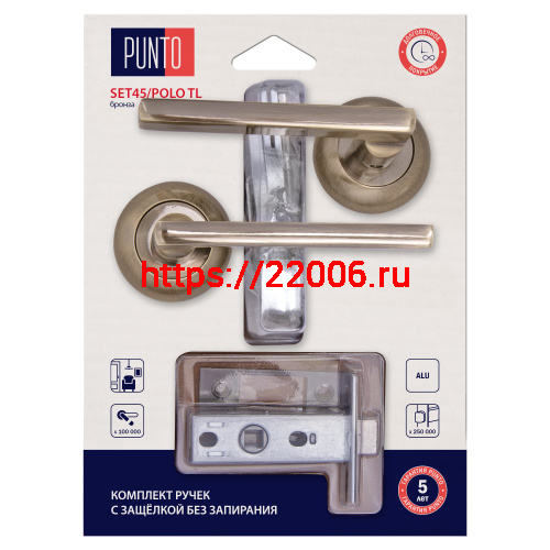 Комплект ручек Punto (Пунто) с защелкой без запирания LM/A SET45R.TL54.POLO/HD ABG-6 бронза Комплект ручек Punto (Пунто) с защелкой без запирания LM/A SET45R.TL54.POLO/HD ABG-6 бронза