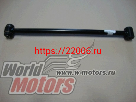 Рычаг задний поперечный верхний X60 (S2914100) Рычаг задний поперечный верхний X60 (S2914100)