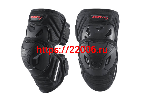 Наколенники SCOYCO К-46 черные