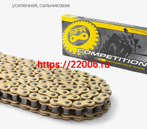 Цепь приводная 428HO*120L SFR усиленная,сальниковая золотая Цепь приводная 428HO*120L SFR усиленная,сальниковая золотая