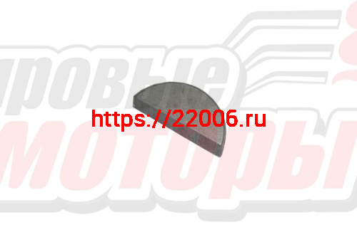 Шпонка коленвала Агро (5*6,5) ГОСТ 24071-80