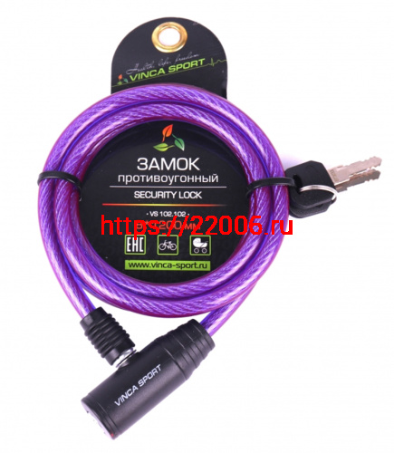 Замок для велосипеда с ключом тросовый 8х1200мм, два ключа, противоугонный Замок для велосипеда с ключом тросовый 8х1200мм, два ключа, противоугонный