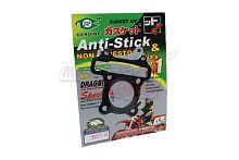 Набор прокладок ЦПГ 139QMB 44 мм, 60 см3 скутер (2шт.:под цилиндр.+под головку)