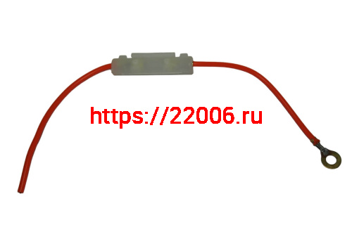 Предохранитель 15А Альфа в сборе с корпусом Предохранитель 15А Альфа в сборе с корпусом