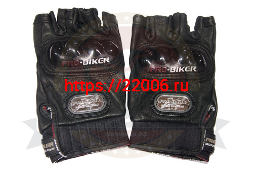 Перчатки PRO-BIKER MCS-04Н (без пальцев, защита) кожа (черные)