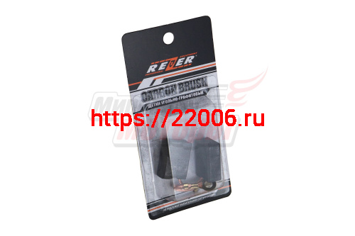 Щетки (№497) (8х14х20) (Калибр МШУ 230/2500) Поводок,клемма,флажок отверстие 5,5мм