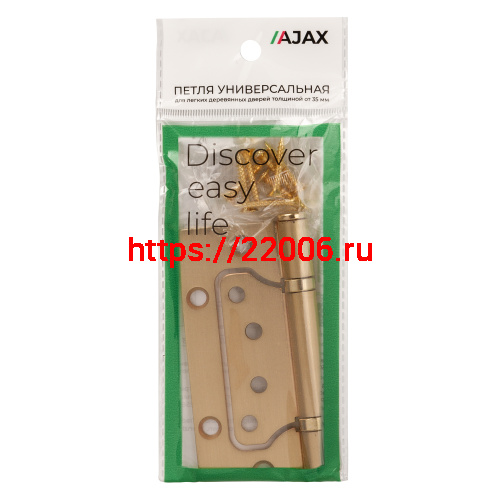 Петля Ajax (Аякс) универсальная без врезки IN4000W SSG (100/P-2B 100x2,3) сатин.золото фото 2 Петля Ajax (Аякс) универсальная без врезки IN4000W SSG (100/P-2B 100x2,3) сатин.золото фото 2