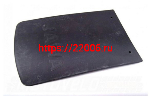 Брызговик Ява задний пластмассовый Брызговик Ява задний пластмассовый