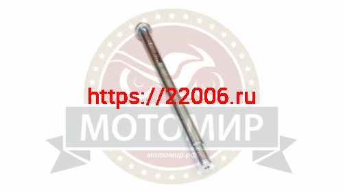 Ось заднего колеса СКАУТ3 (М14*2,0мм*293мм)