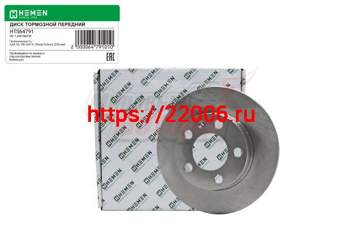 Диск тормозной задний Audi A3,VW Golf IV,Skoda Octavia, диам. 230 (HTS64791)