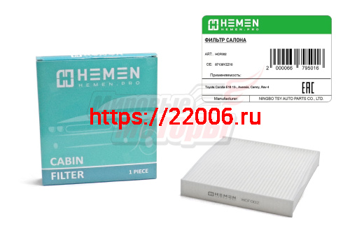 Фильтр салона Toyota Corolla E18 13-, Avensis, Camry, Rav 4 (HCF002) Фильтр салона Toyota Corolla E18 13-, Avensis, Camry, Rav 4 (HCF002)