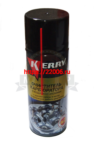 Очиститель карбюратора и воздушной заслонки KERRY аэрозоль ( 650 мл.) Очиститель карбюратора и воздушной заслонки KERRY аэрозоль ( 650 мл.)