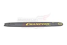 Шина "CHAMPION" 18" 3/8-1,5-68зв. (Ch265,H365) (188SLHD009) (952920)