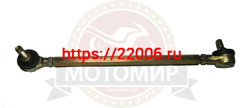 Тяга рулевая с наконечниками ATV BRAVO (НАБОР) Тяга рулевая с наконечниками ATV BRAVO (НАБОР)