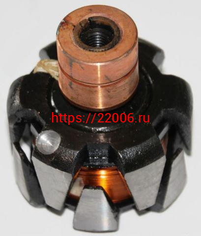 Якорь генератора Иж 12 Вольт Якорь генератора Иж 12 Вольт