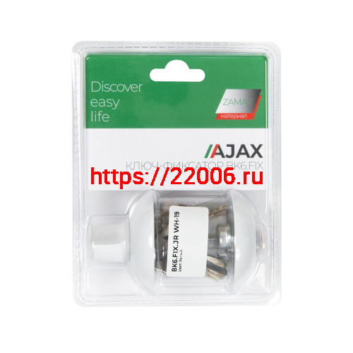 Ручка поворотная Ajax (Аякс) с фиксацией ключом BK6.FIX.JR WH-19 белый фото 3