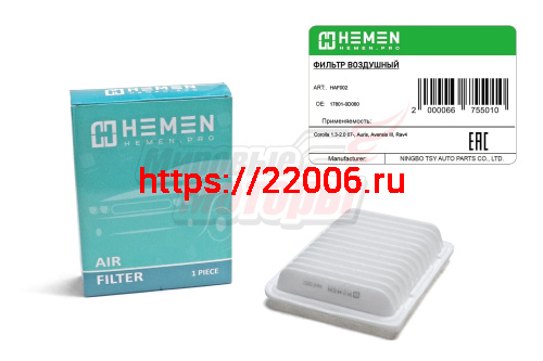 Фильтр воздушный Toyota Corolla 1.3-2.0 07-, Auris, Avensis III, Rav4 (HAF002) Фильтр воздушный Toyota Corolla 1.3-2.0 07-, Auris, Avensis III, Rav4 (HAF002)