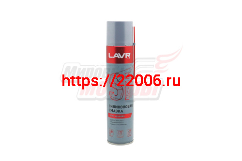 Смазка силиконовая "LAVR" 400 мл. (Ln1543)