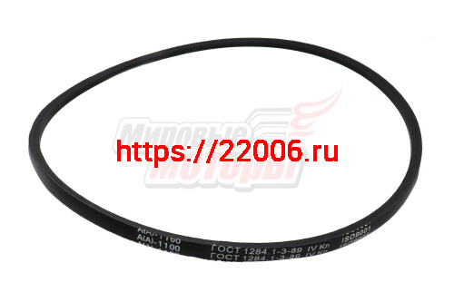 Ремень A-1100 снегоуборочные приставки к МБ, станки "ММ" Ремень A-1100 снегоуборочные приставки к МБ, станки "ММ"