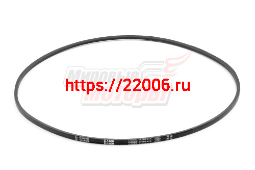 Ремень Z(0)-1400 Globelt (Hanse) задний ход (узкий) Каскад (Чехия) Ремень Z(0)-1400 Globelt (Hanse) задний ход (узкий) Каскад (Чехия)