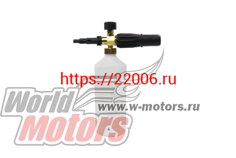 Пеногенератор для мойки Carver с регулятором (1л, латунь) CW-1200A/1400C/1601C/1801D Пеногенератор для мойки Carver с регулятором (1л, латунь) CW-1200A/1400C/1601C/1801D