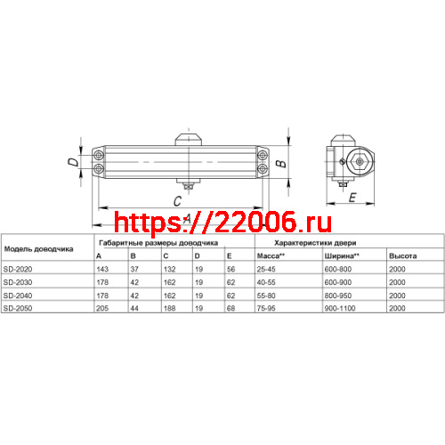 Доводчик Punto (Пунто) дверной SDC2020 BR 25-45 кг (коричневый) фото 3 Доводчик Punto (Пунто) дверной SDC2020 BR 25-45 кг (коричневый) фото 3